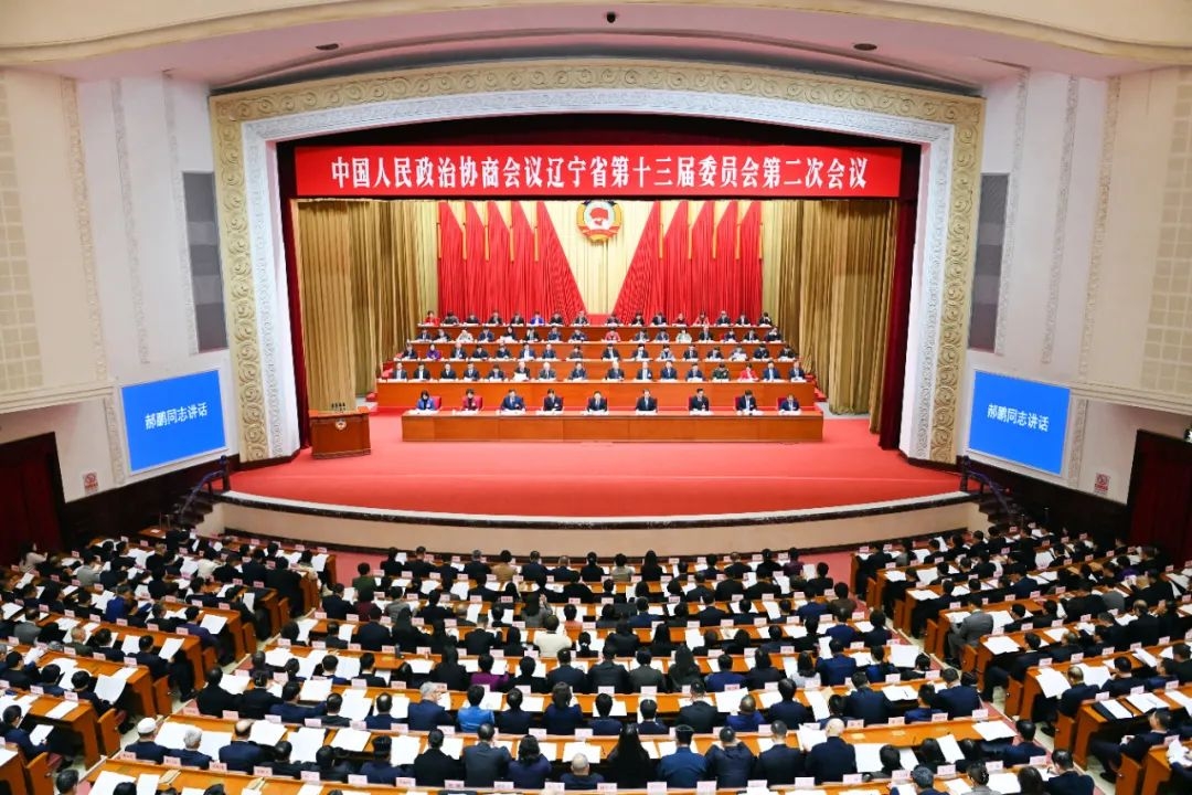 省政協十三屆二次會議隆重開幕